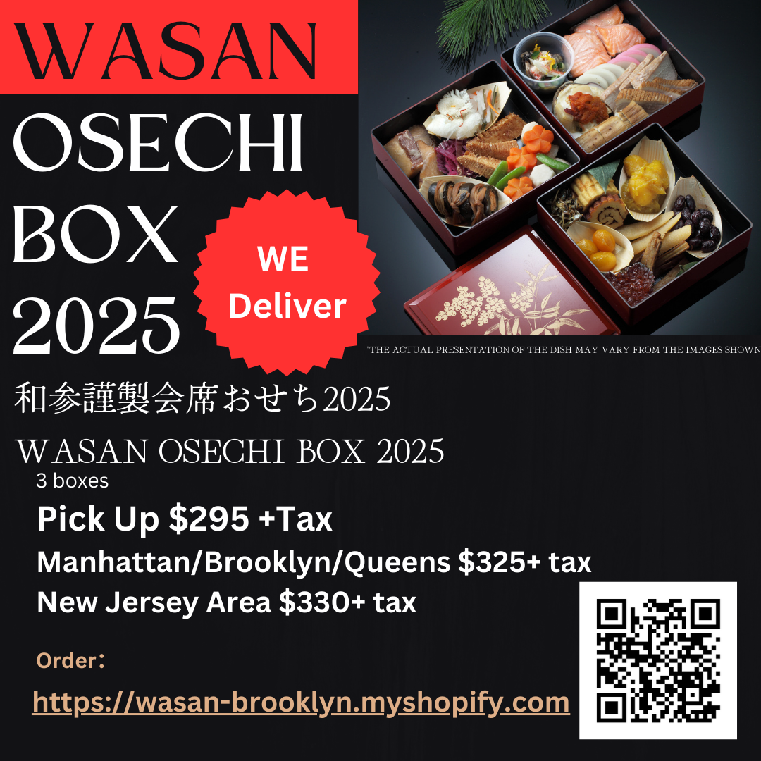 Wasan Osechi Box 2025 — JapanCultureNYC